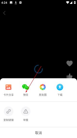 爱章丘客户端
