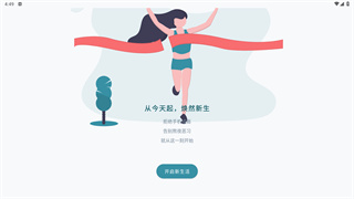 远离手机