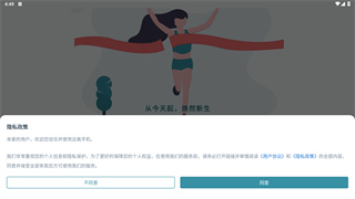 远离手机