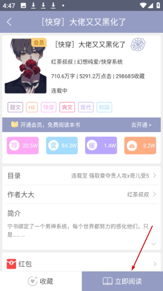 耽美小说大全