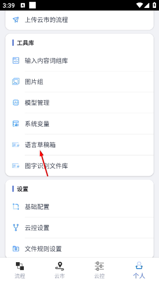 触控精灵