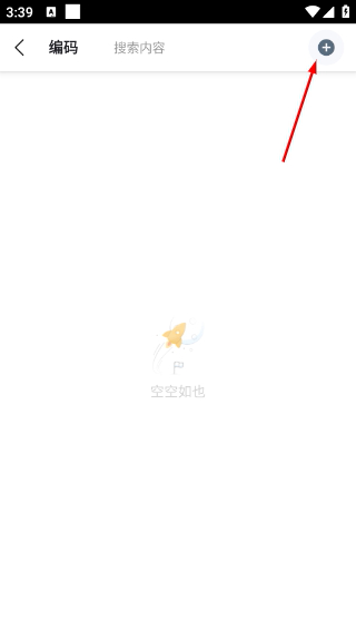触控精灵