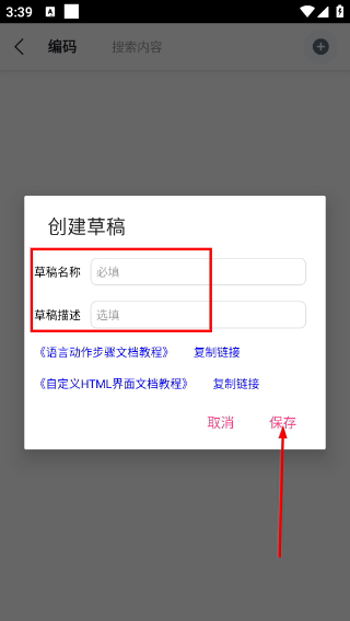 触控精灵