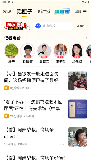 阿基米德