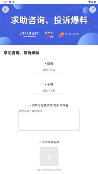 阿基米德