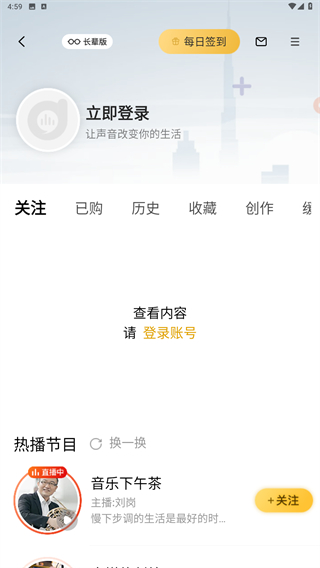 阿基米德