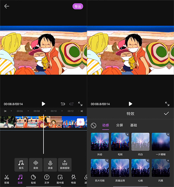 视频制作