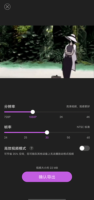 视频制作