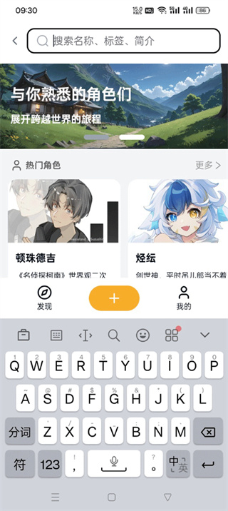 米球岛