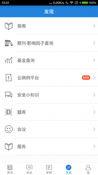 梅斯医学