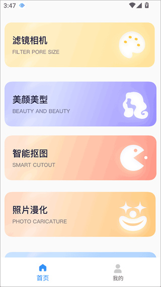 秒简