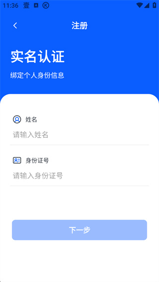 福州卫生健康