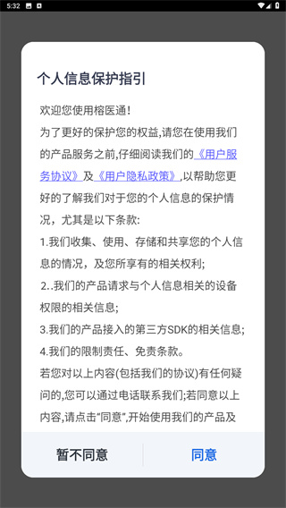 福州卫生健康