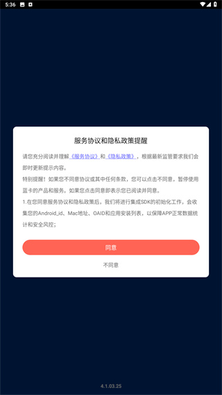 蓝卡网