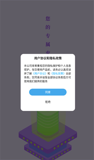 充电酷