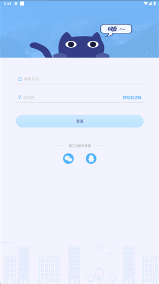 阳光自律