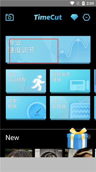 timecut app
