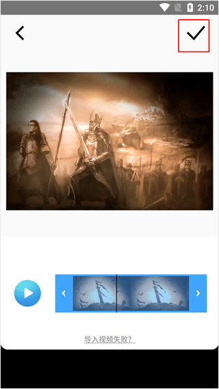 timecut app