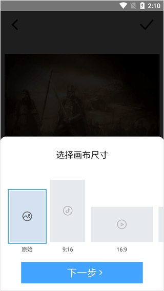 timecut app