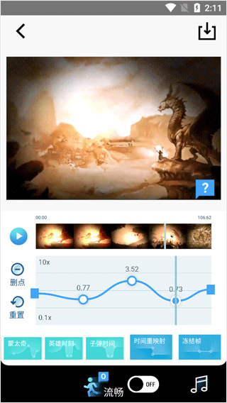 timecut app