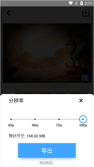 timecut app