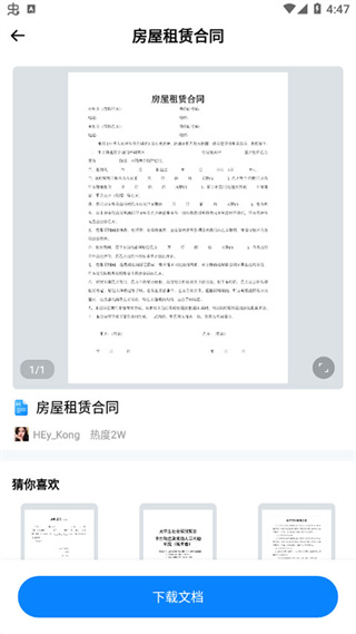 十年日记