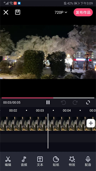 云美摄pro