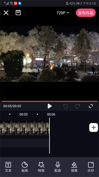 云美摄pro
