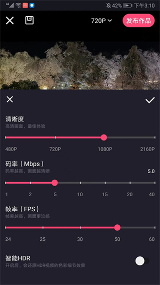 云美摄pro
