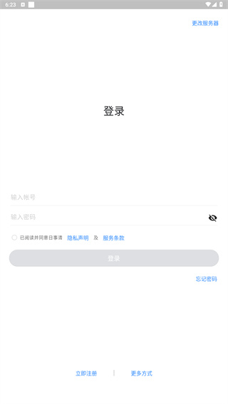 日事清