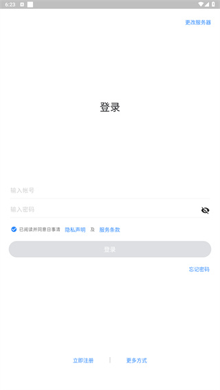 日事清