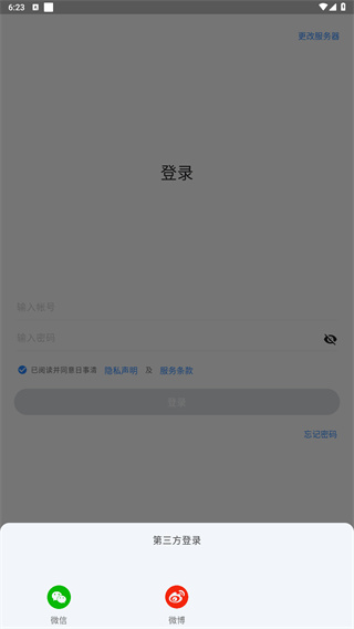 日事清