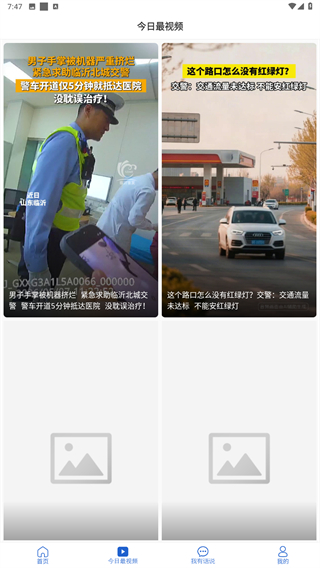 临沂首发