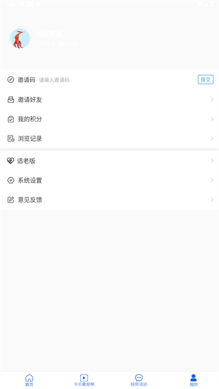 临沂首发