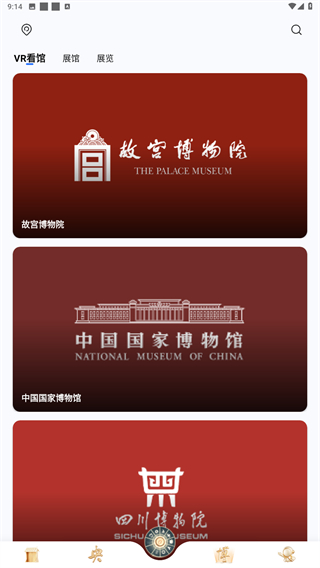 央博APP