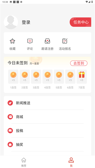 云上公安手机