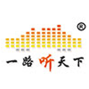 一路听天下手机版