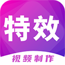 视频制作大师