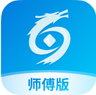 神州帮帮师傅版