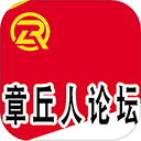 章丘人论坛