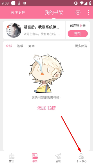 书耽耽美小说