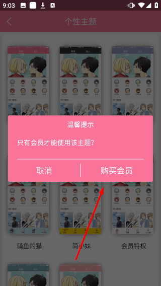 书耽耽美小说