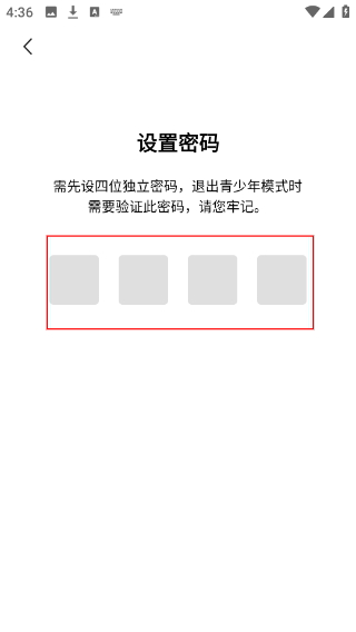 今日快闻超大字版