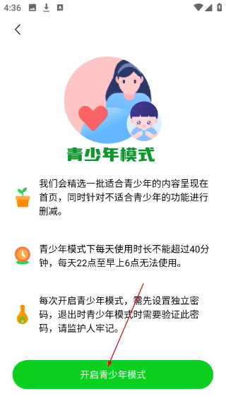 今日快闻超大字版