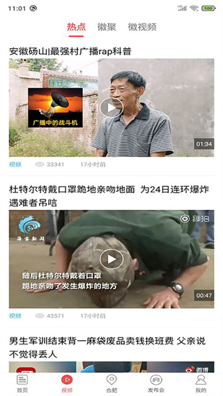 中安在线