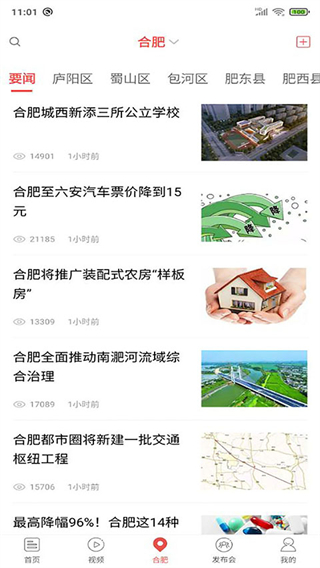 中安在线