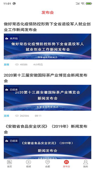 中安在线