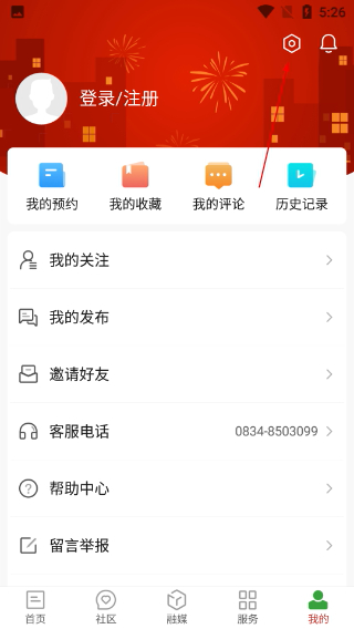 奋进宁南新闻网