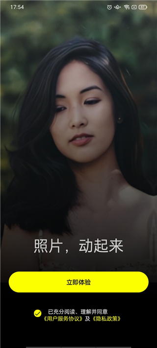 Silimini app