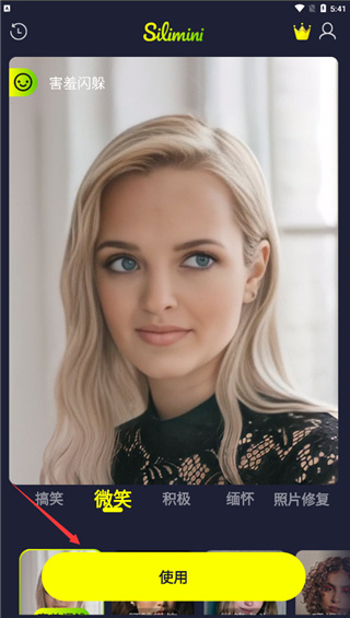 Silimini app